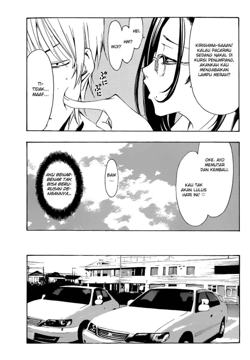 kimi-no-iru-machi - Chapter: 215