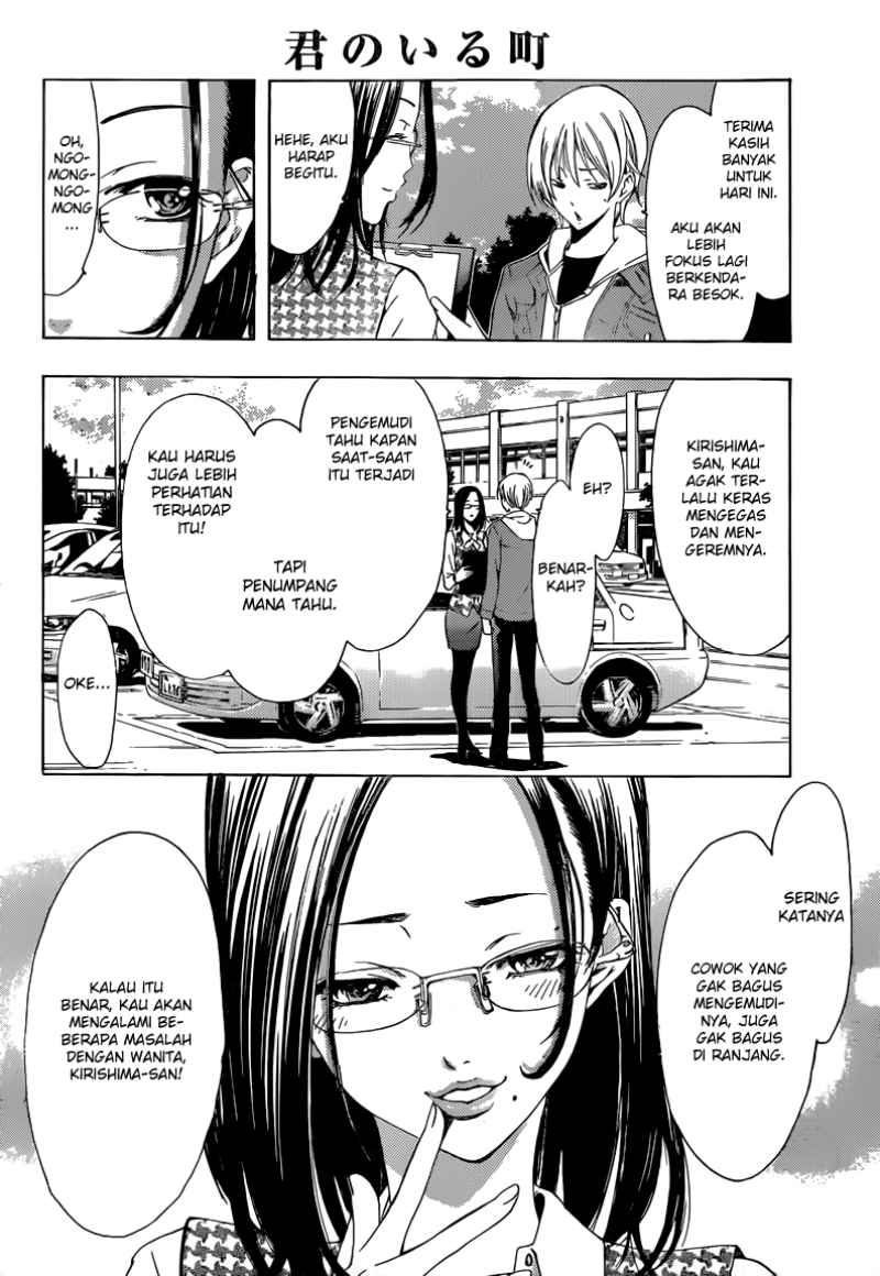 kimi-no-iru-machi - Chapter: 215