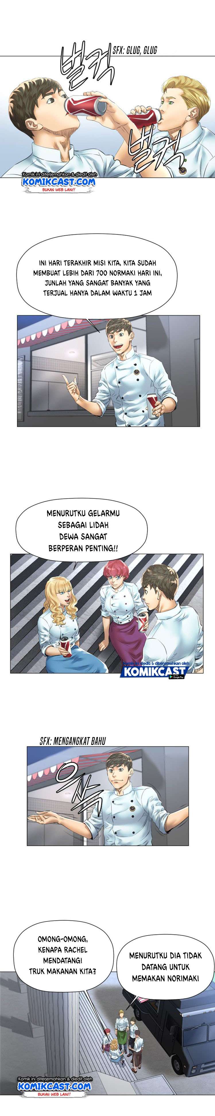 god-of-cooking - Chapter: 28