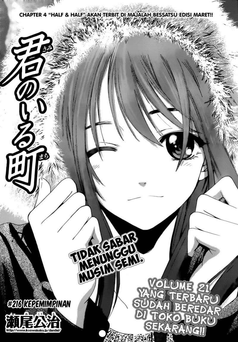 kimi-no-iru-machi - Chapter: 216