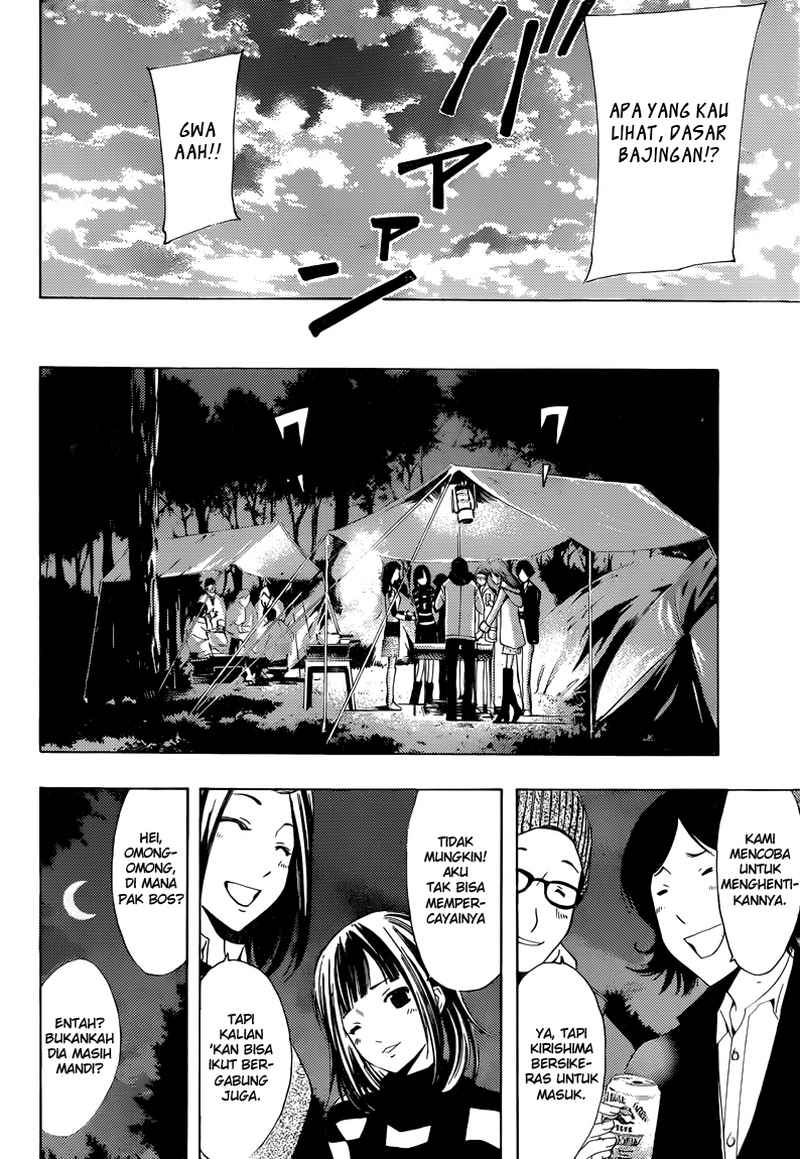 kimi-no-iru-machi - Chapter: 217