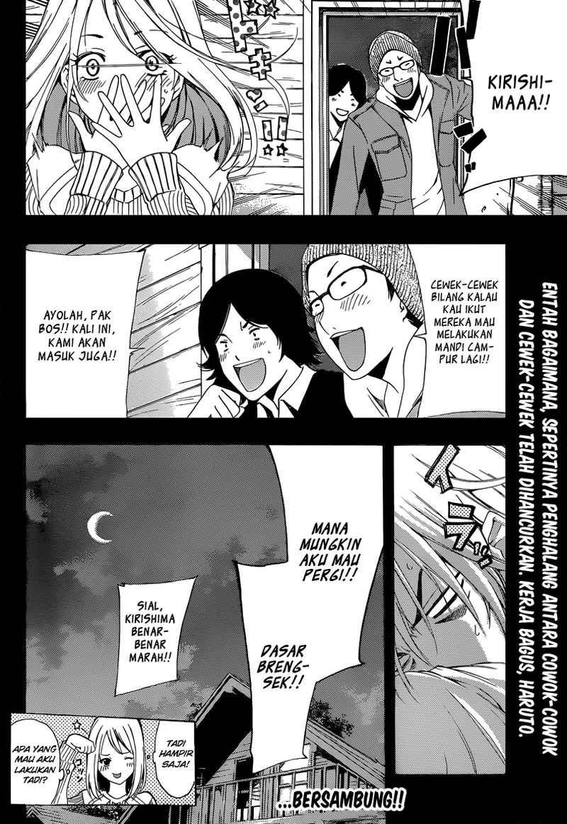 kimi-no-iru-machi - Chapter: 217