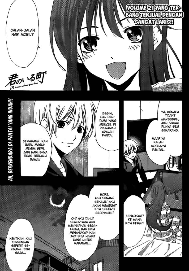 kimi-no-iru-machi - Chapter: 218