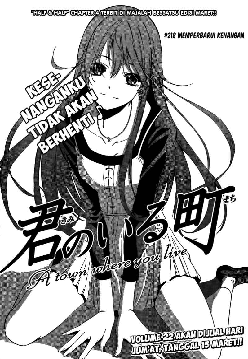 kimi-no-iru-machi - Chapter: 218