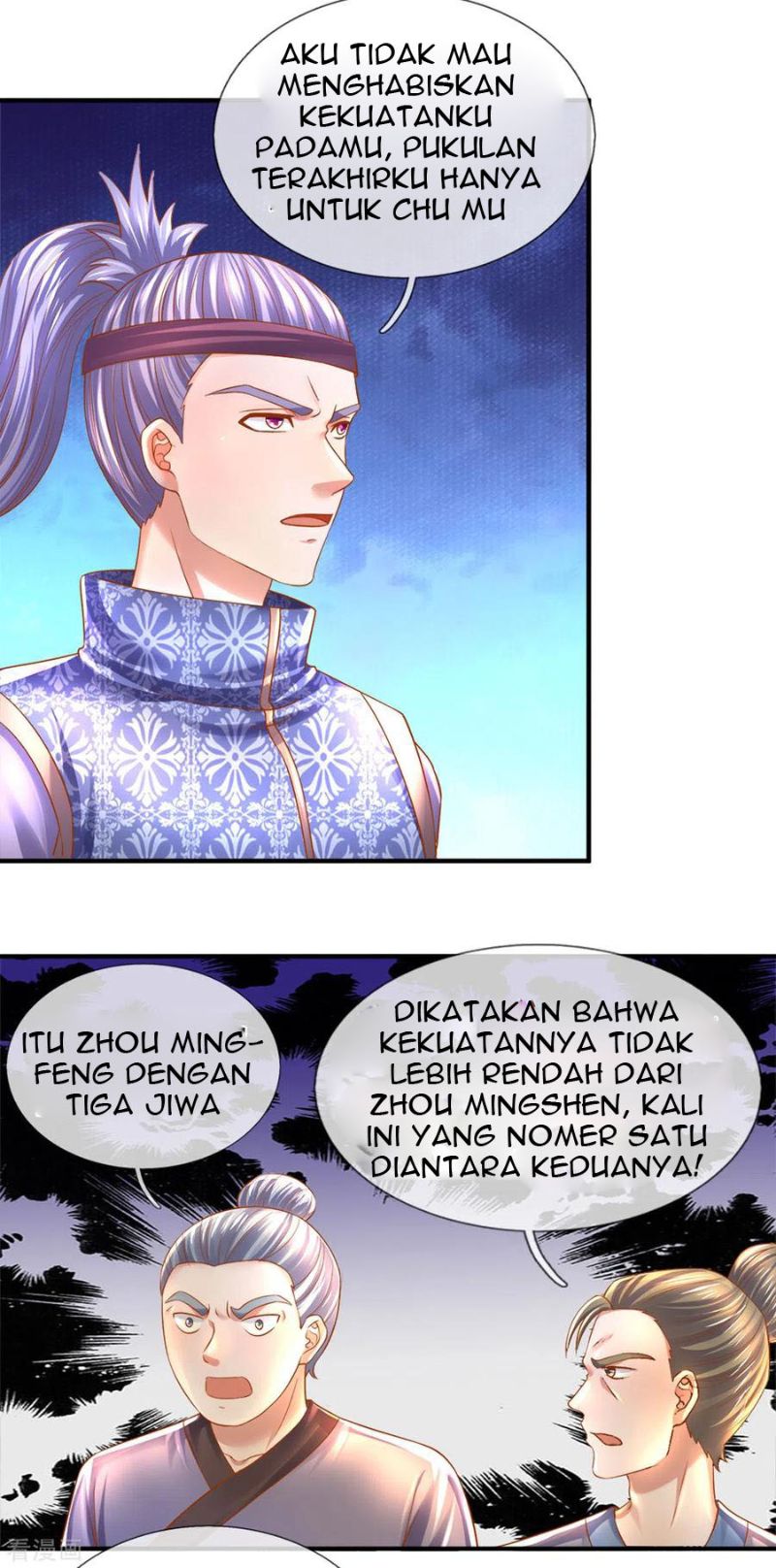 shura-sword-sovereign - Chapter: 182