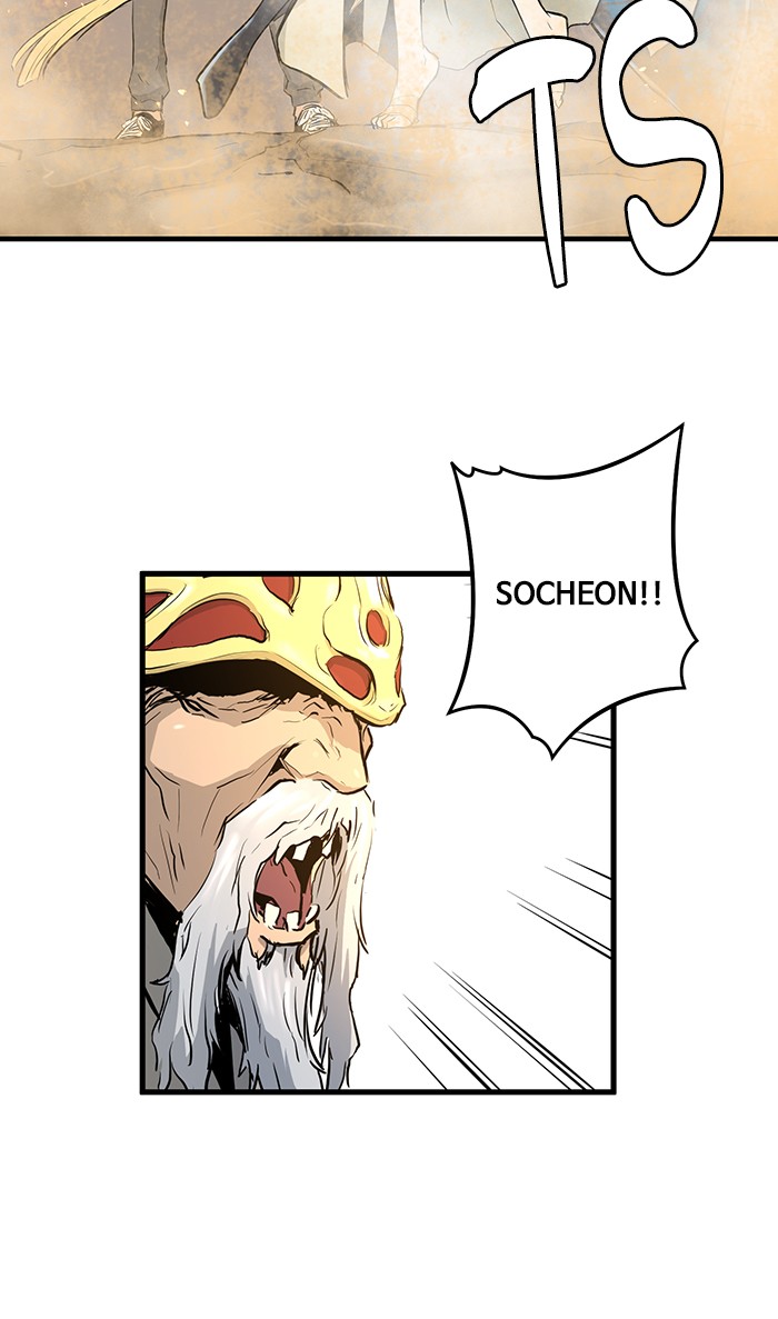 promised-orchid - Chapter: 08