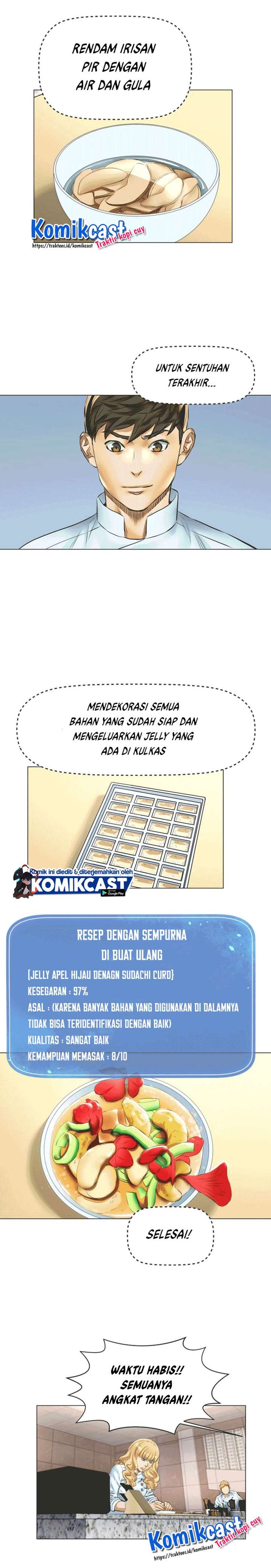 god-of-cooking - Chapter: 32