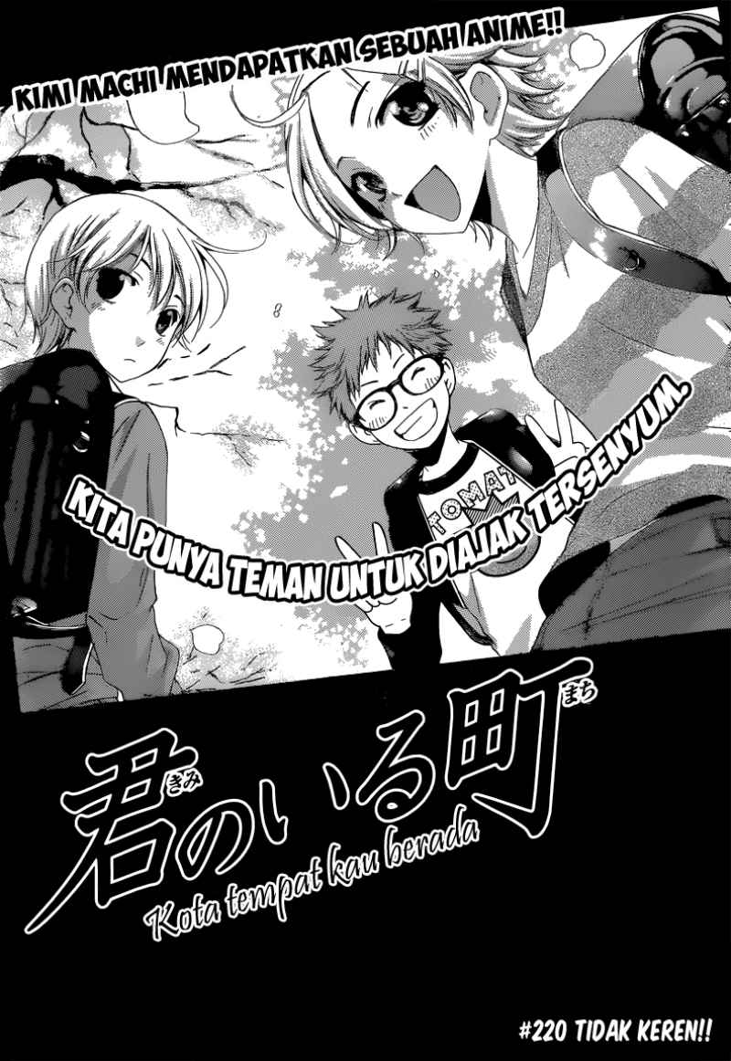 kimi-no-iru-machi - Chapter: 220