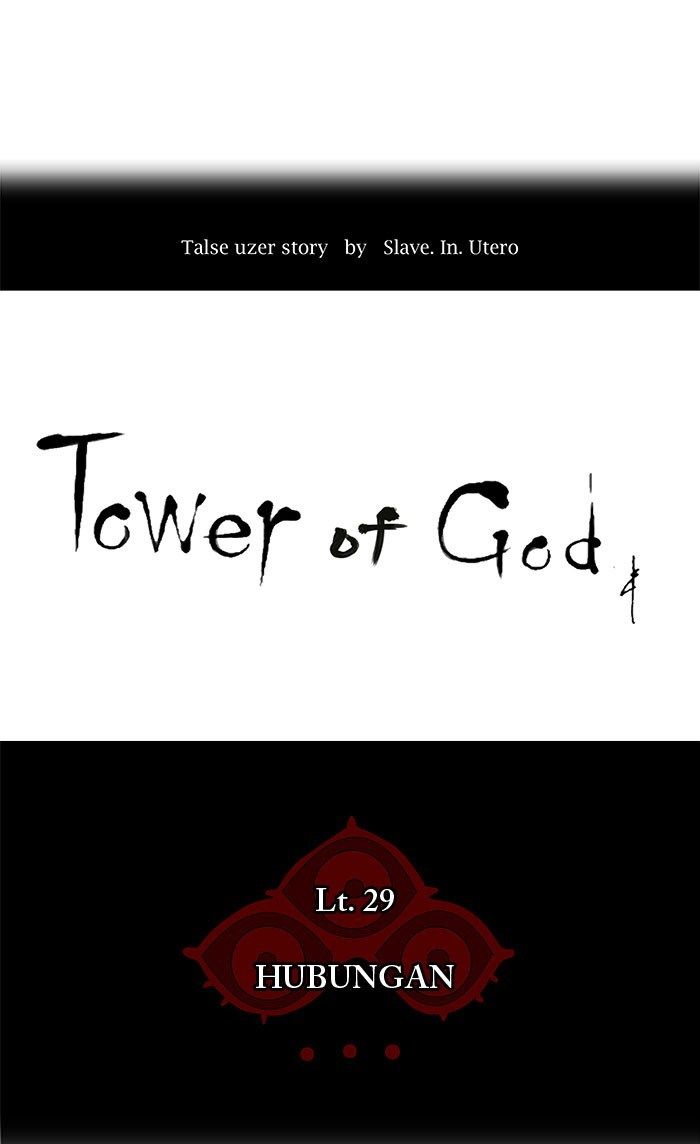 tower-of-god - Chapter: 120