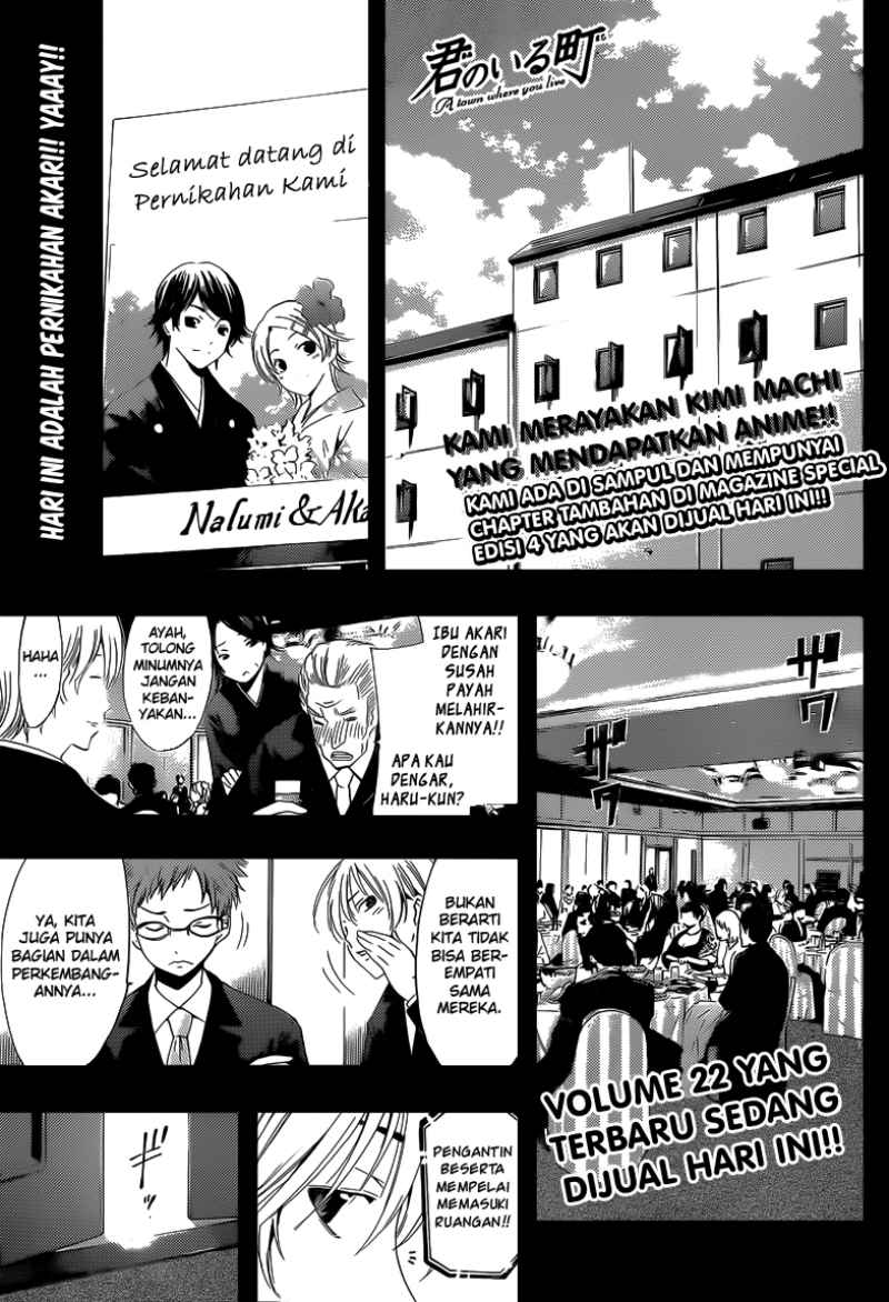 kimi-no-iru-machi - Chapter: 221