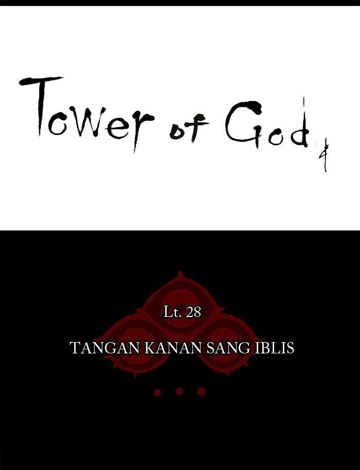 tower-of-god - Chapter: 121