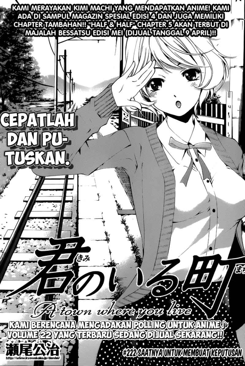 kimi-no-iru-machi - Chapter: 222