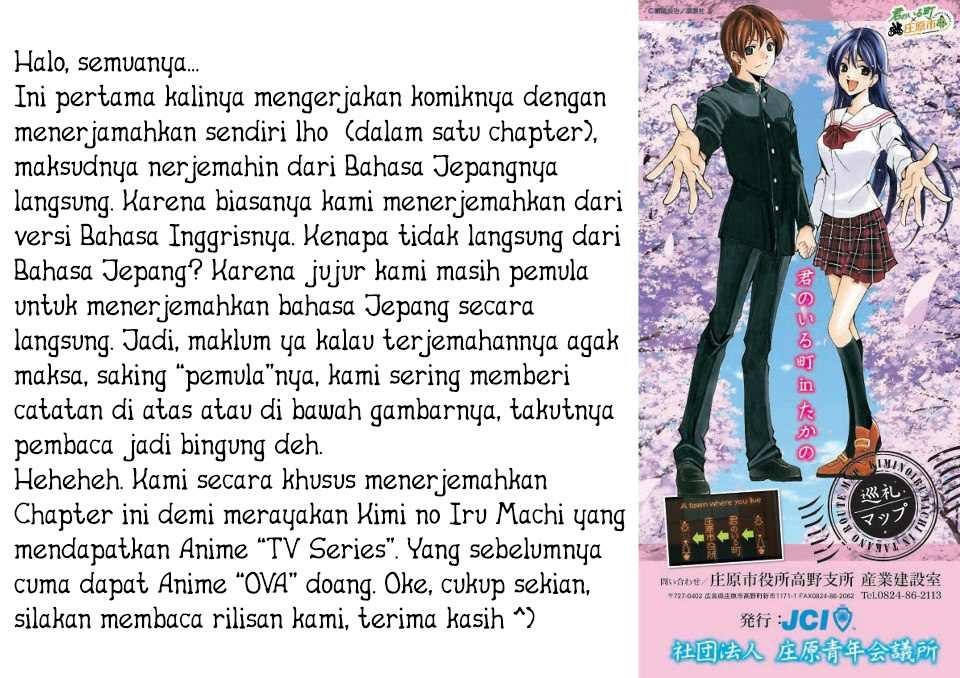 kimi-no-iru-machi - Chapter: 223.5