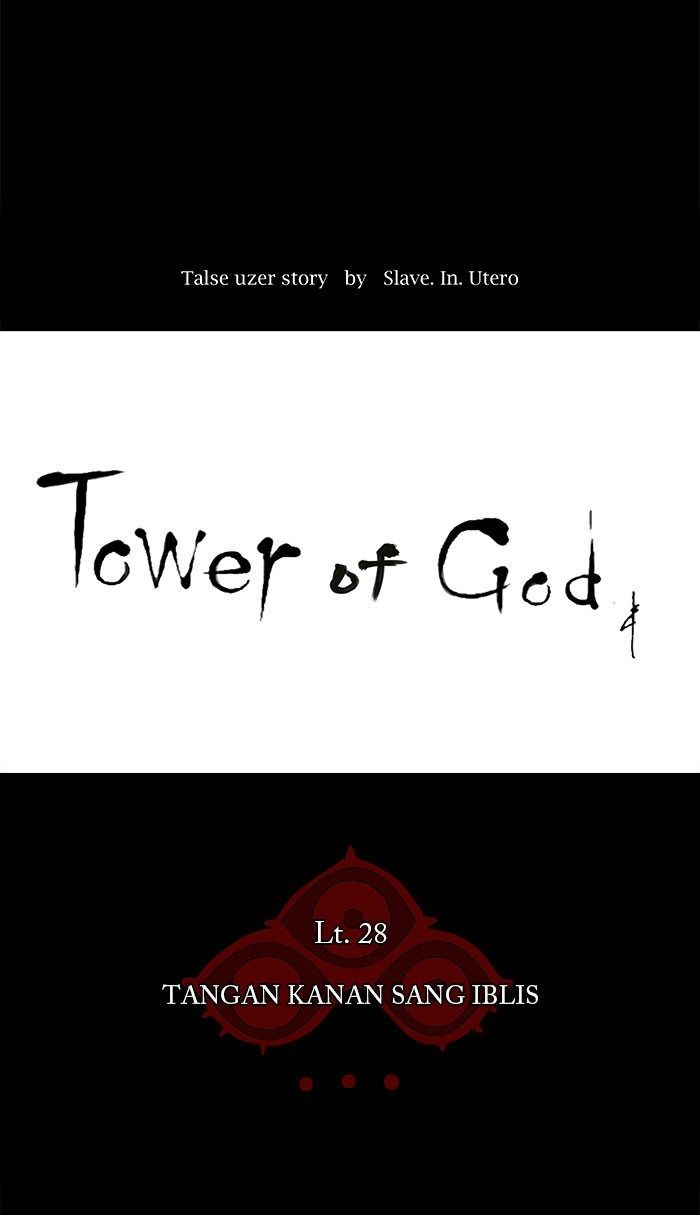 tower-of-god - Chapter: 126