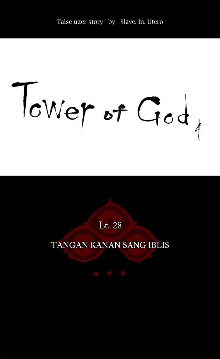 tower-of-god - Chapter: 127