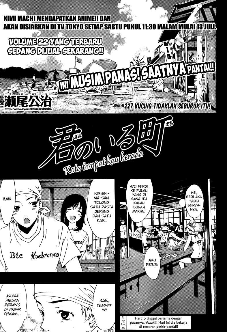 kimi-no-iru-machi - Chapter: 227