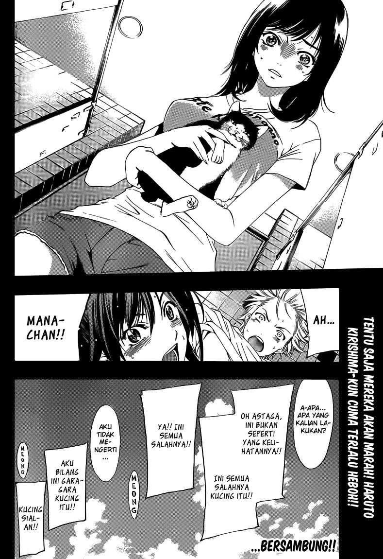 kimi-no-iru-machi - Chapter: 227