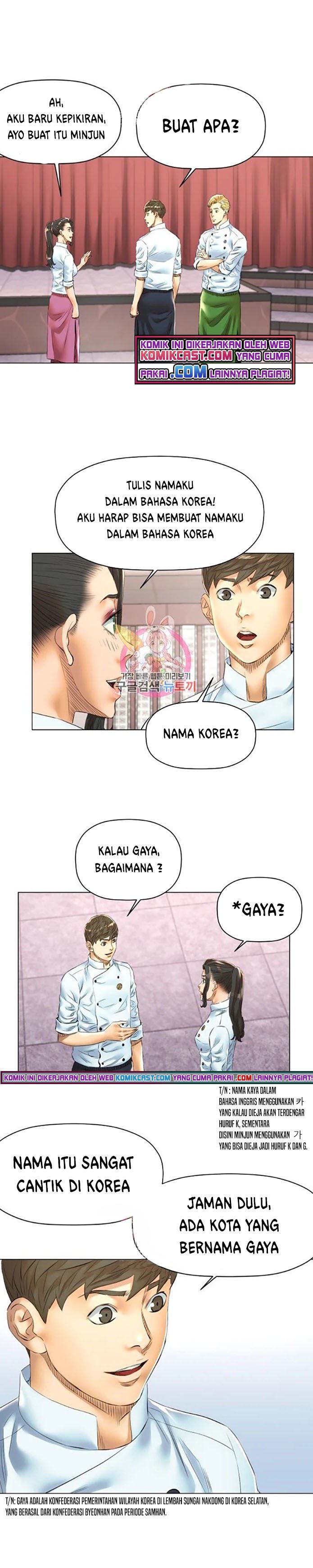 god-of-cooking - Chapter: 43