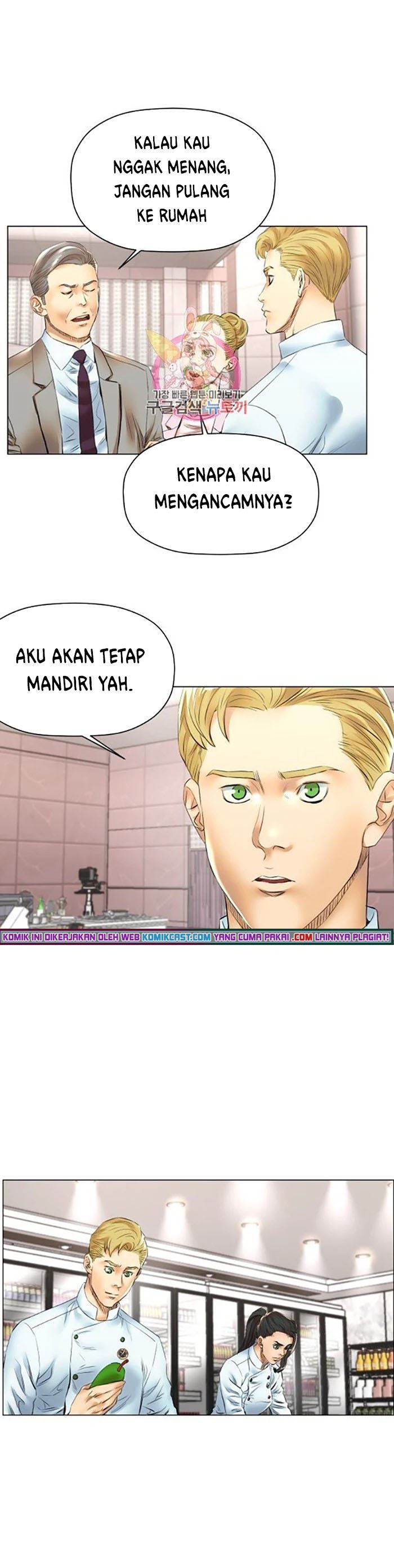 god-of-cooking - Chapter: 43