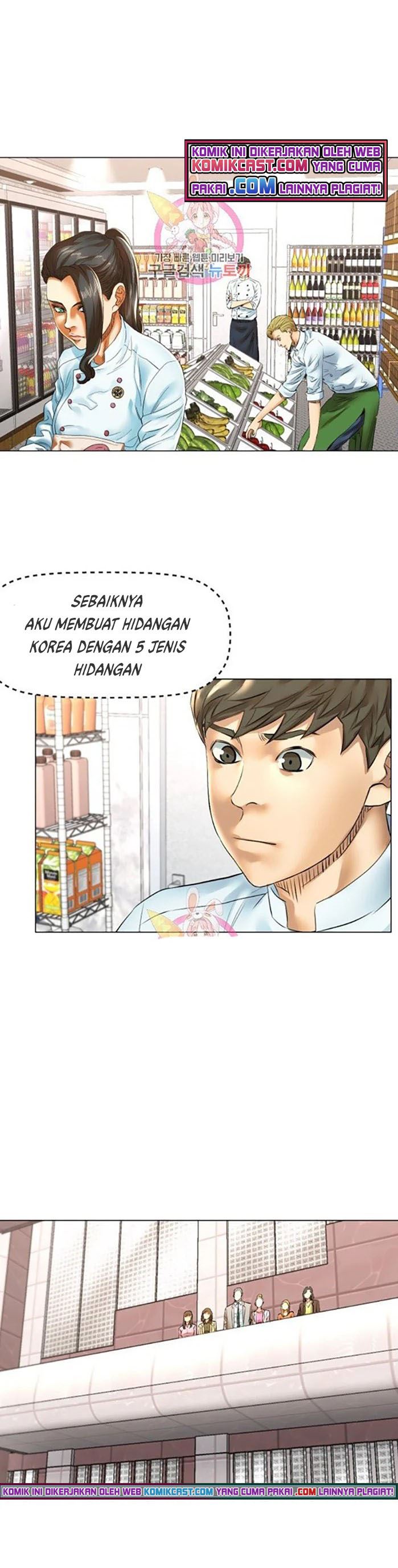 god-of-cooking - Chapter: 43