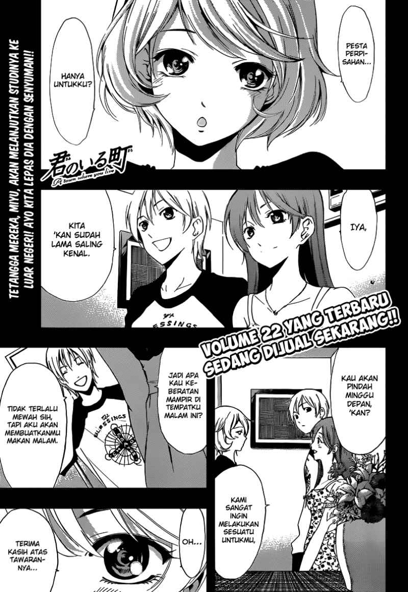 kimi-no-iru-machi - Chapter: 229