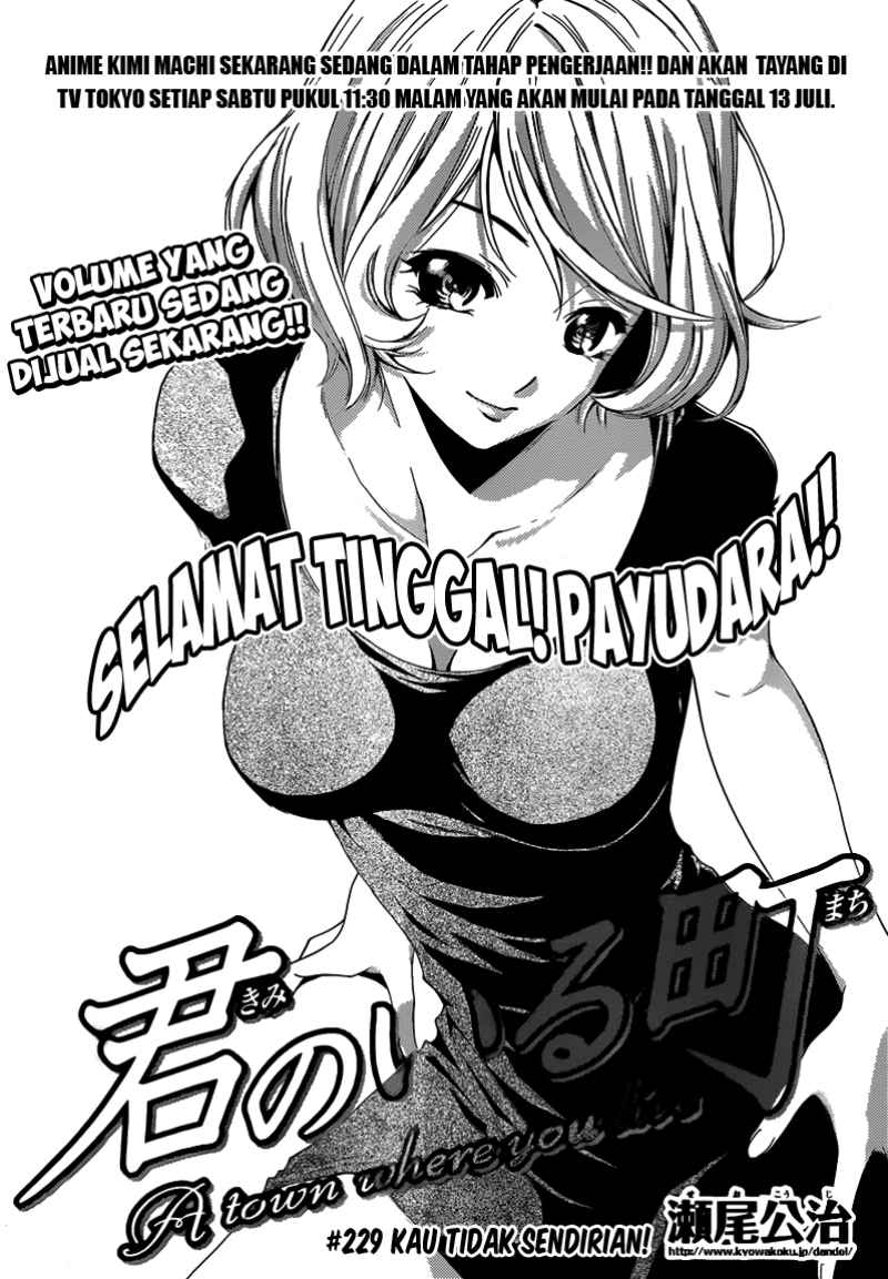 kimi-no-iru-machi - Chapter: 229