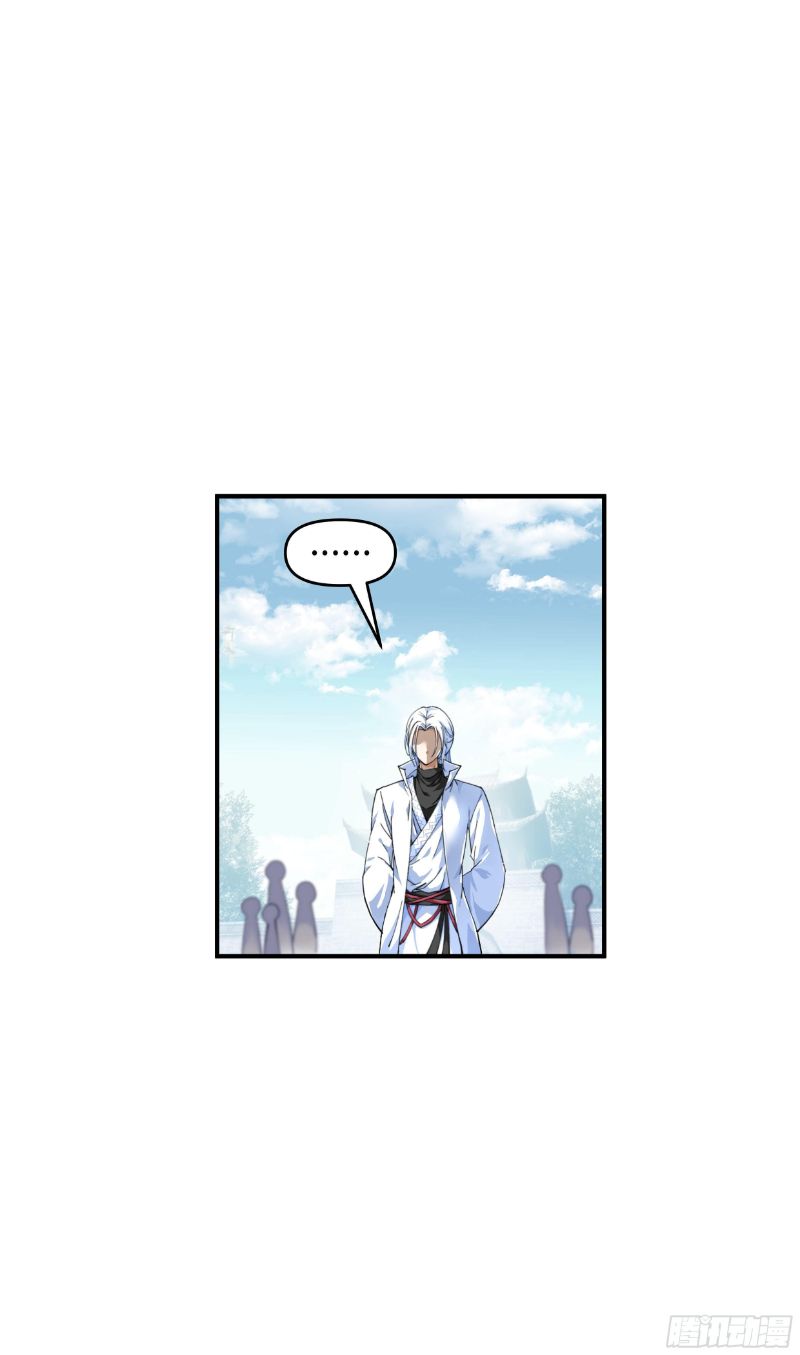 rebirth-i-am-the-great-god - Chapter: 35