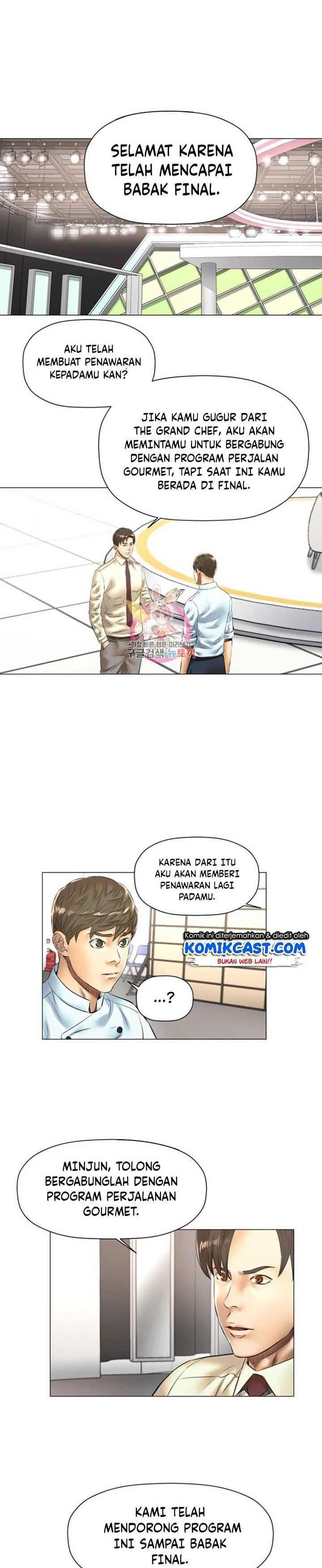 god-of-cooking - Chapter: 45