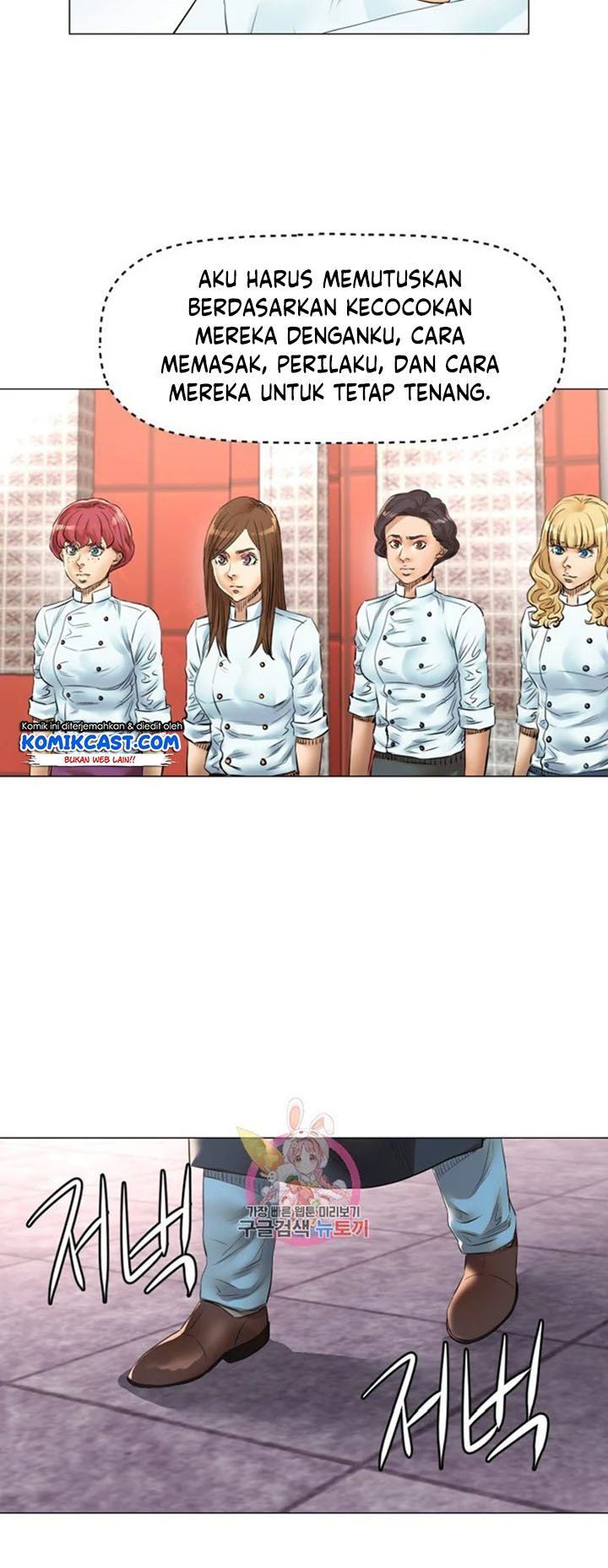 god-of-cooking - Chapter: 45