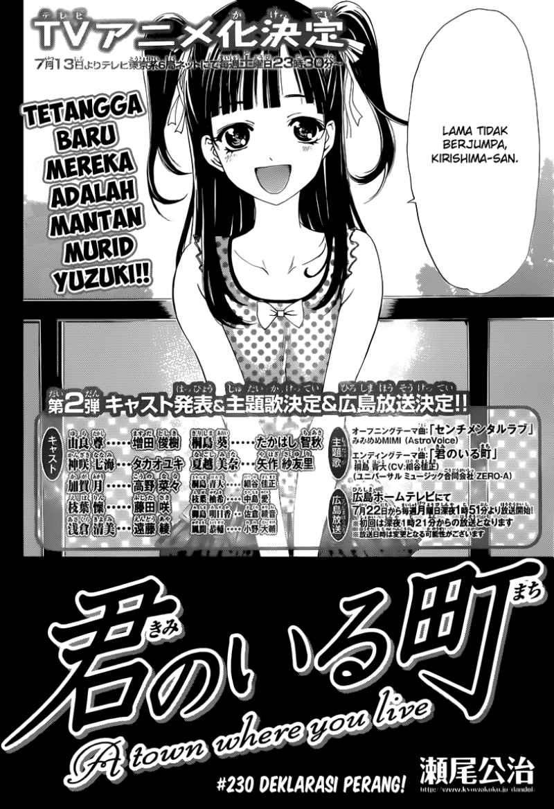 kimi-no-iru-machi - Chapter: 230