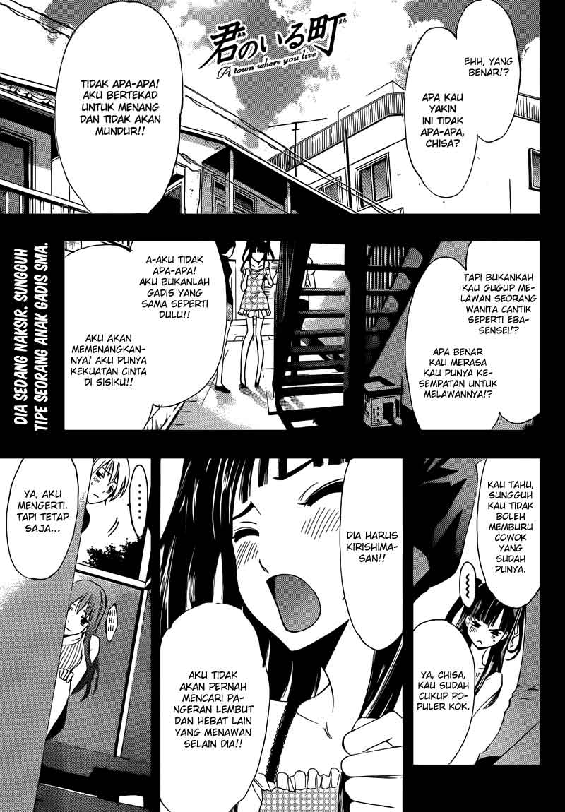 kimi-no-iru-machi - Chapter: 231