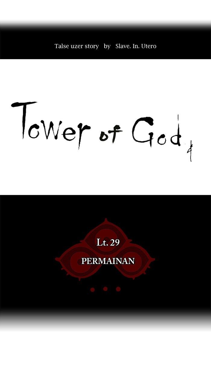 tower-of-god - Chapter: 133