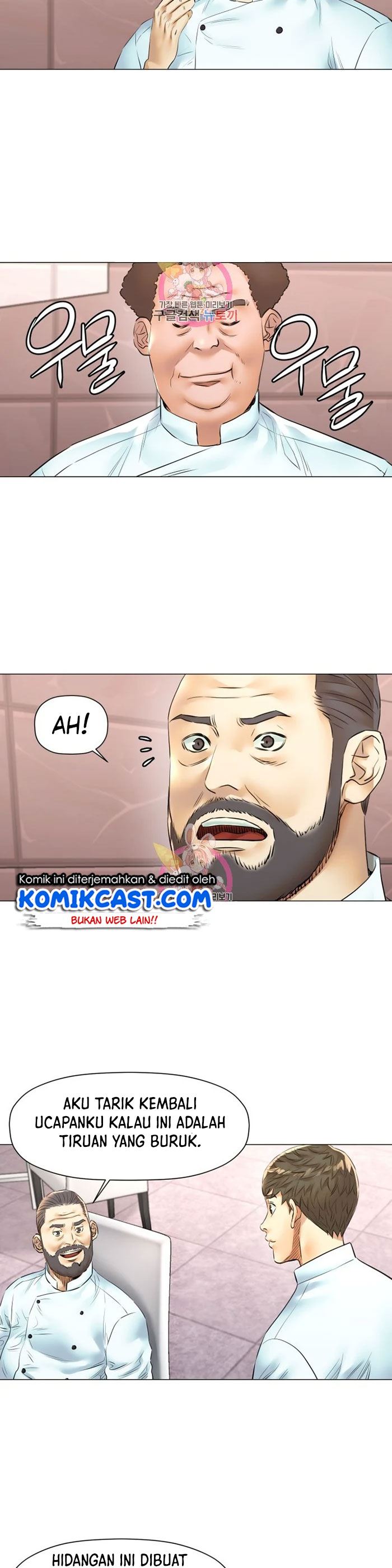 god-of-cooking - Chapter: 47