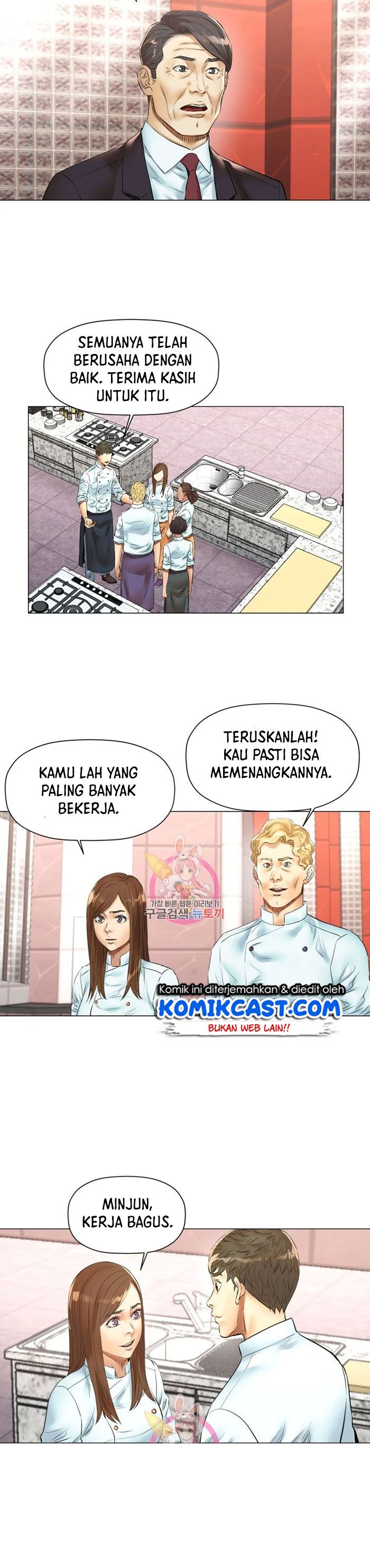 god-of-cooking - Chapter: 47