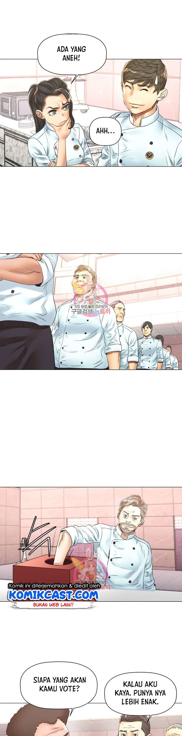 god-of-cooking - Chapter: 47