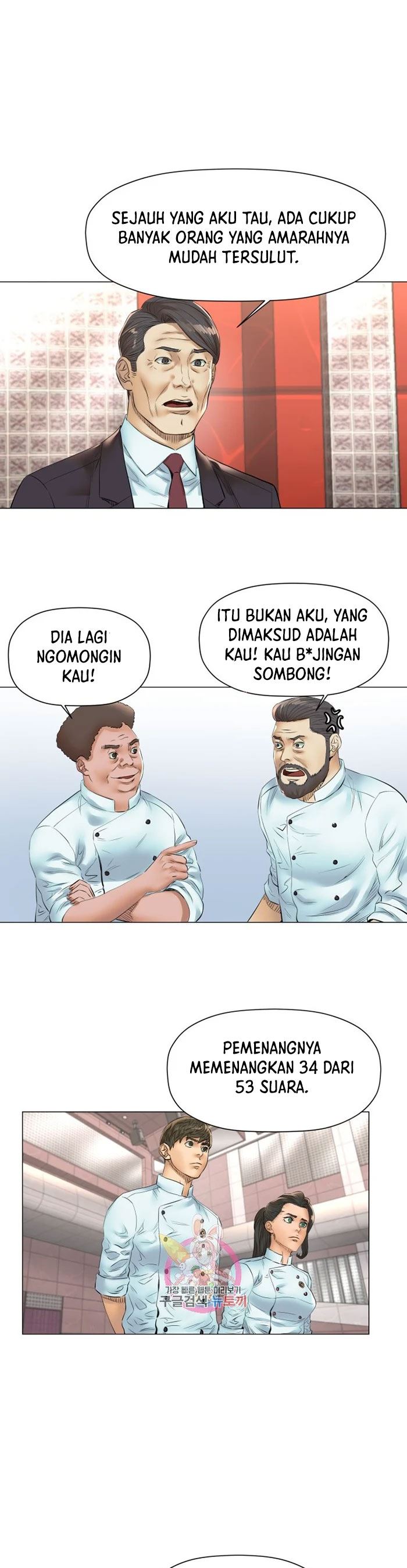 god-of-cooking - Chapter: 47