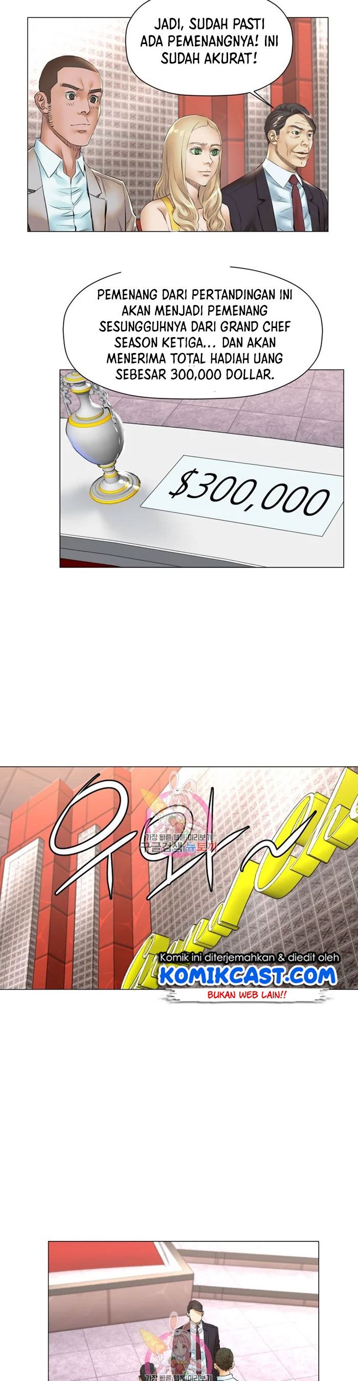 god-of-cooking - Chapter: 47