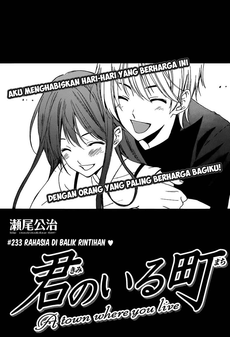 kimi-no-iru-machi - Chapter: 233