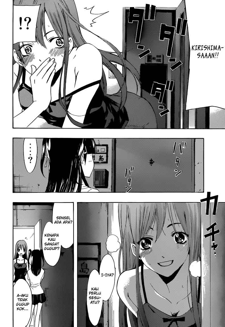 kimi-no-iru-machi - Chapter: 233