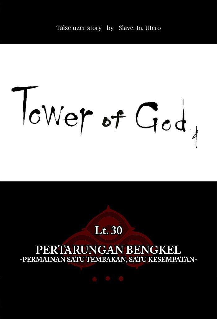 tower-of-god - Chapter: 137