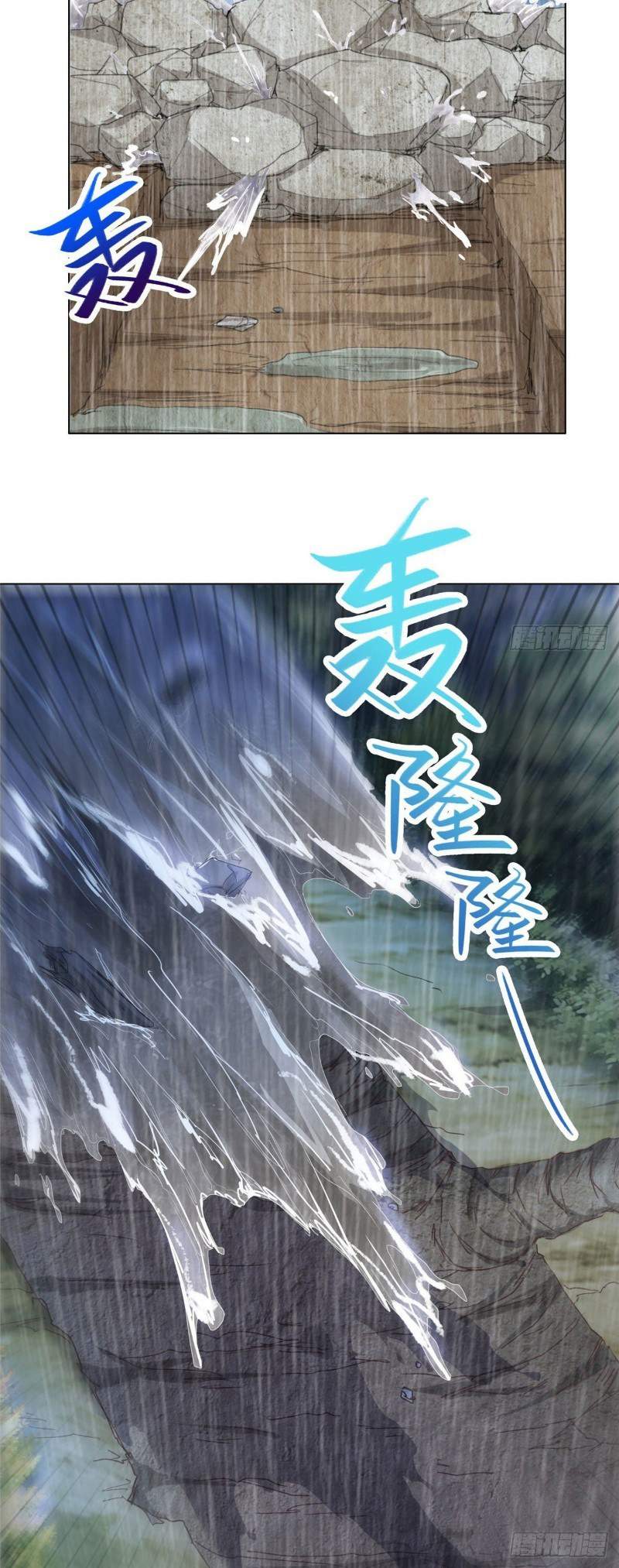 dragon-master - Chapter: 17