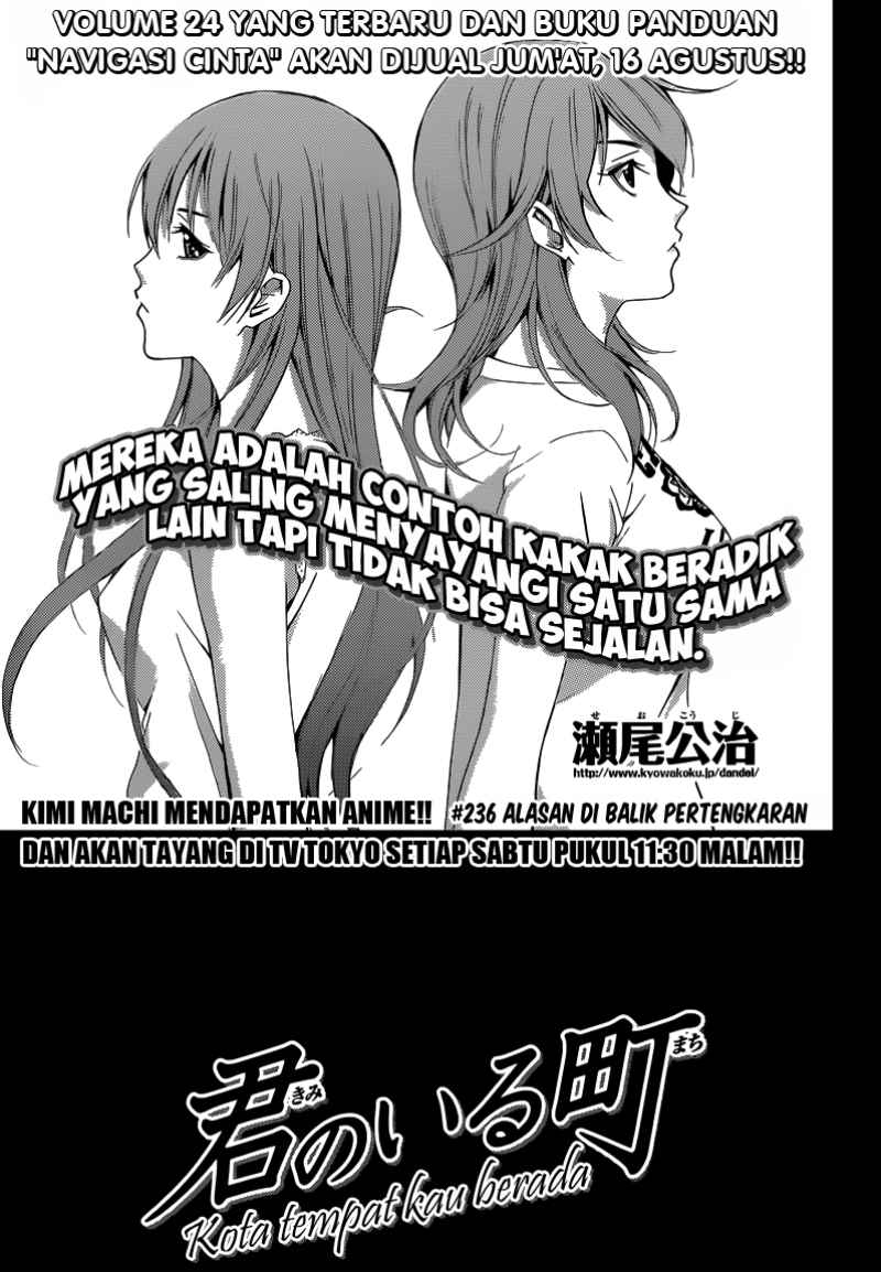 kimi-no-iru-machi - Chapter: 236