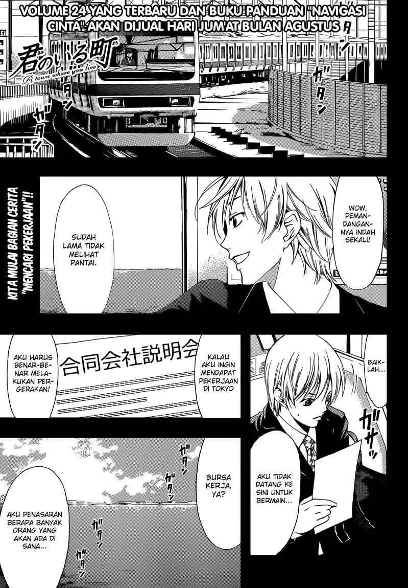 kimi-no-iru-machi - Chapter: 237