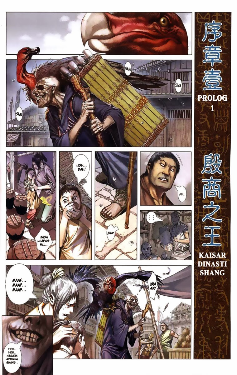 feng-shen-ji - Chapter: 1