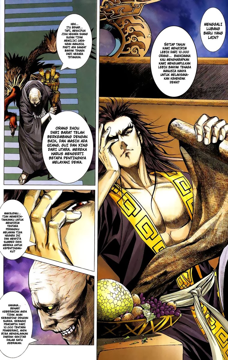 feng-shen-ji - Chapter: 1