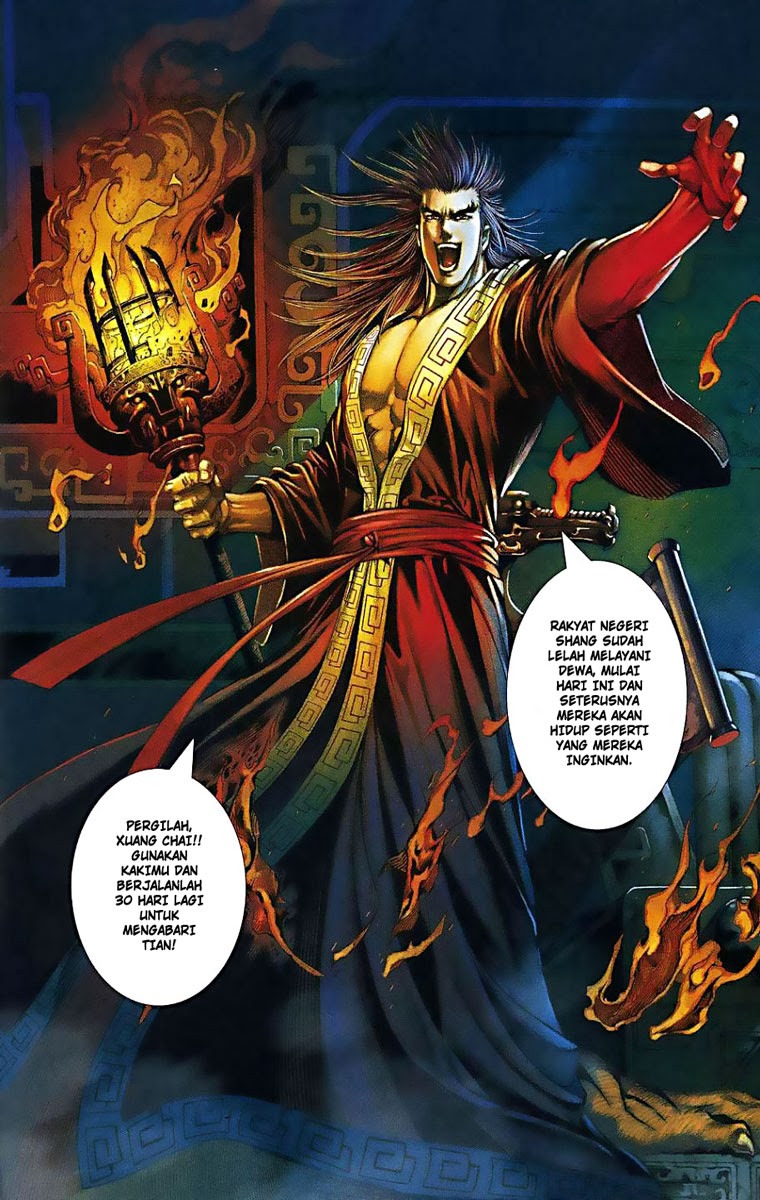 feng-shen-ji - Chapter: 1