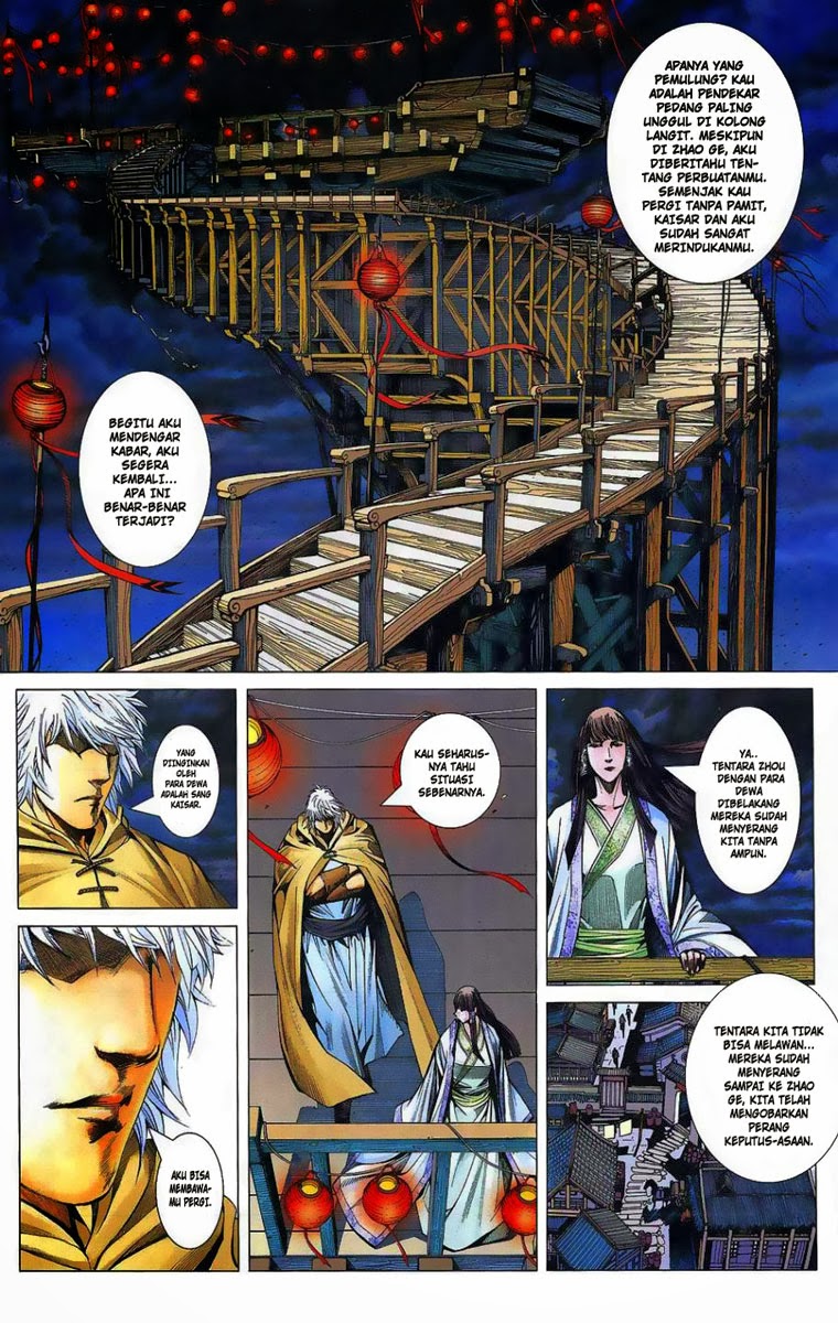 feng-shen-ji - Chapter: 1