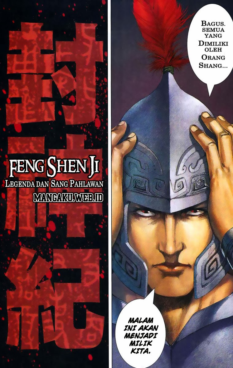 feng-shen-ji - Chapter: 1