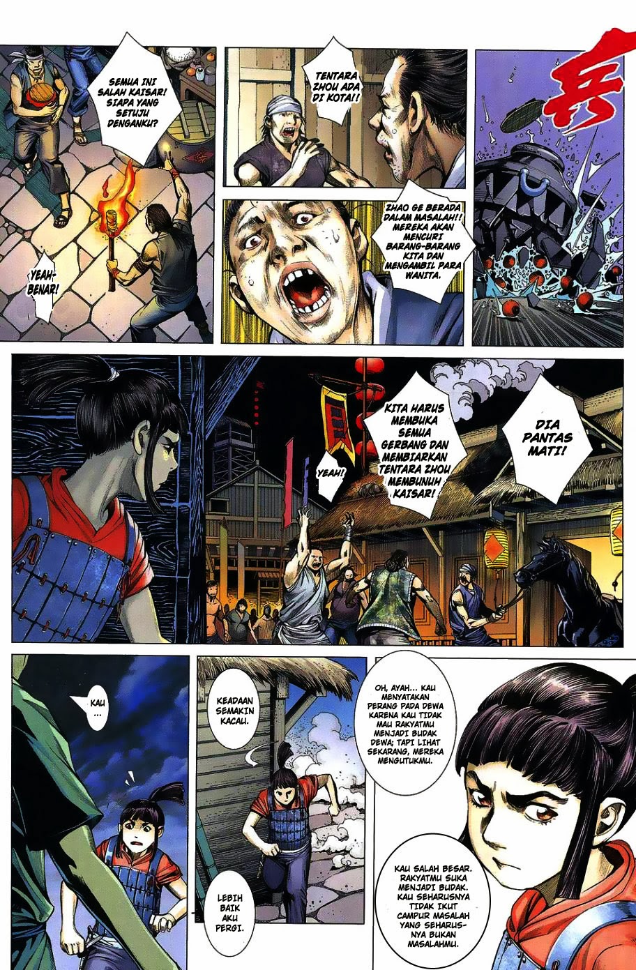 feng-shen-ji - Chapter: 1