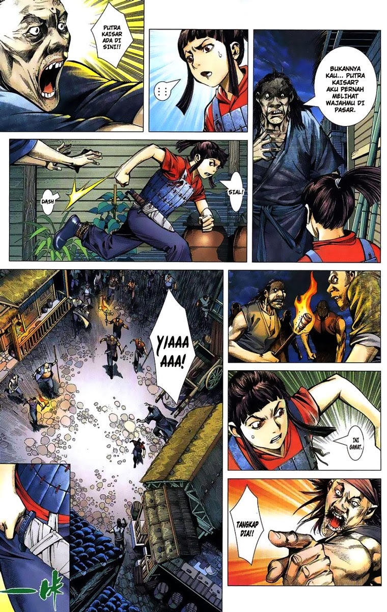 feng-shen-ji - Chapter: 1